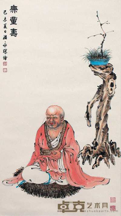 温永琛 无量寿佛 镜心 95×54cm